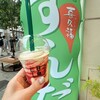 お茶の井ヶ田  仙台中央本店