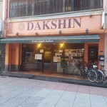 南インド料理ダクシン - 