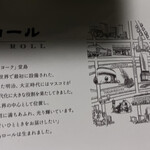 ベビーモンシェール 大丸梅田店 - 