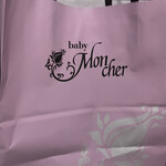 ベビーモンシェール 大丸梅田店 - 