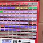 蒙古タンメン中本 - 券売機