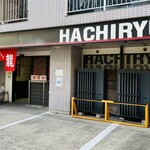 Ramen Hachiryuu - 