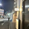Sta. 渋谷