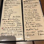 Restaurant BAR 関 - 