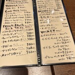 Restaurant BAR 関 - 