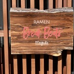 Ramen Break Beats - 