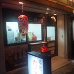 鉄板番長カヲルくん - 