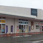 フレッシュネスバーガー イオンタウン金沢示野店 - イオンタウンの敷地内にあります。