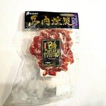 馬肉培根