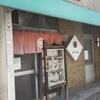 みやこ本店 - 