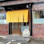 鮨処魚徳 - 外観