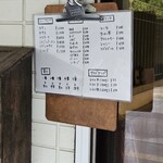 一文字カリー店 - 