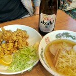 恵美飯店 - 