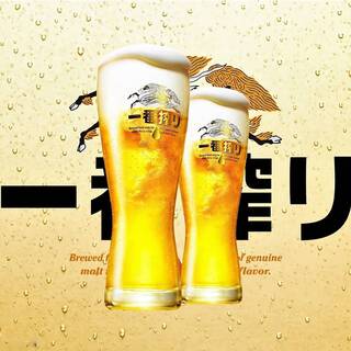 【套餐限定】加1500日圓即可享受暢飲‼︎