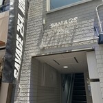 SAVAGE254.KOBE - お店の外観からオシャレです