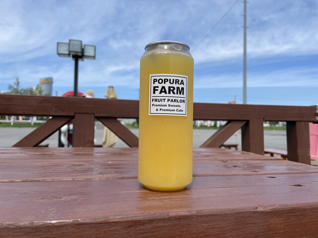 ポプラファーム 小樽店