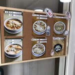 後とう家 - 写真付きメニュー(表示価格は税込です)