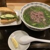 Pho Mainichi