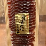 又上 本店 - 