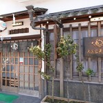 Daikokuya Tempura - お店外観