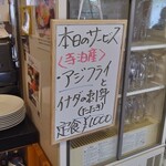 グリル おおくら - 