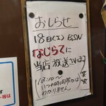 グリル おおくら - 