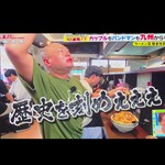 ラーメン荘 歴史を刻め - 