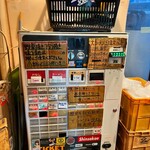 ラーメン荘 歴史を刻め - 