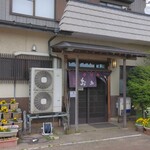 グリル おおくら - 