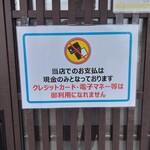 グリル おおくら - 