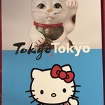 Nyoro Suke - インフォメーションでは絵葉書プレゼントゲット