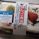うろこや - 料理写真: