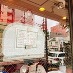 つけそば 丸長 - 