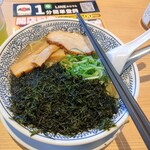 丸源ラーメン - 