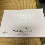 楓乃樹 広島駅ekie店 - 