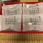 楓乃樹 広島駅ekie店 - 