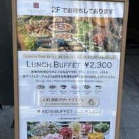The Kitchen Salvatore Cuomo 三宮 - 