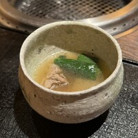 ヤキニク旭 - テールと大根の椀