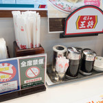 餃子の王将 東神奈川駅西口店