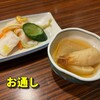 大衆居酒屋魚さんこ