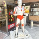 Shiotendon - 一緒に記念写真を撮る方が沢山居ました