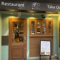 ビストリア 魚タリアン - 店構え