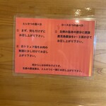 とんかつ紅の豚 - 