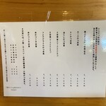 とんかつ紅の豚 - 