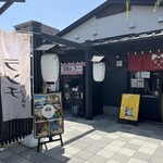 Hyakuen Ramen - 