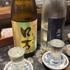 益や酒店