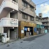 魚升 宜野湾マリーナ前店
