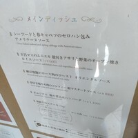 バーデンバーデン - 