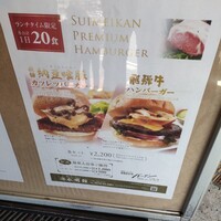 バーデンバーデン - 