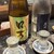 益や酒店 - ドリンク写真: